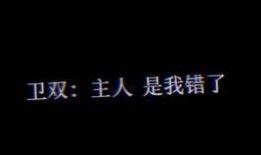 小说推文吃瓜系统娱乐圈